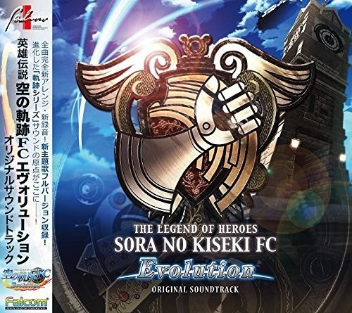 Game Music - Legend Of Heroes Sora No Kfc Evolution A / O.S.T. [Import]