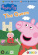 Movie - Peppa Pig - Vol 15 - Queen, The Movie - Peppa Pig - Vol 15 - Queen, The