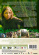 Movie - Secret Garden, The Movie - Secret Garden, The
