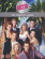 Movie - Beverly Hills 90210 S01-S10 Dvd Movie - Beverly Hills 90210 S01-S10 Dvd