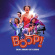 Foster David - Boop! The Musical (Original Broadwa Foster David - Boop! The Musical (Original Broadwa