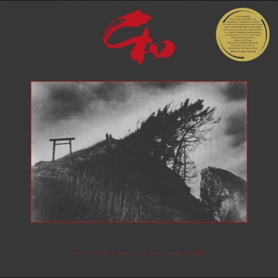 Various Artists - Wa Wave: New Wave Sounds From The L