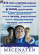 Movie - Mecenaten Movie - Mecenaten