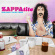 Frank Zappa - Zappatite Frank Zappa - Zappatite