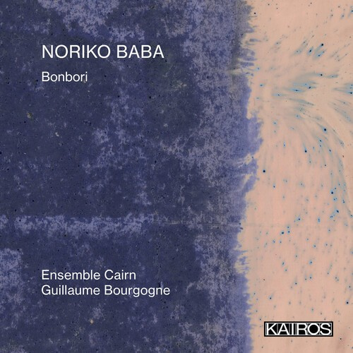 Noriko Baba - Bonbori