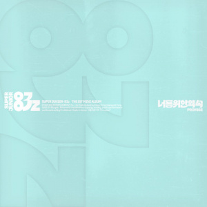 Super Junior 83z - Promise (Poster Ver.)
