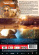 Movie - Supergirl (DVD) Movie - Supergirl (DVD)