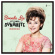 Brenda Lee - Little Miss Dynamite: Her Early Hit Brenda Lee - Little Miss Dynamite: Her Early Hit