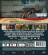 Movie - Obsession (4K UHD) Movie - Obsession (4K UHD)