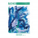 Mono - Heaven Vol. 4 (Ltd. Transparent Gre Mono - Heaven Vol. 4 (Ltd. Transparent Gre