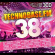 Various Artists - Technobase.Fm Vol. 38 Various Artists - Technobase.Fm Vol. 38