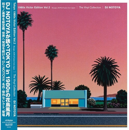 Dj Notoya - Tokyo 1980S Victor Edition Vol. 2 (The Vinyl Collection) Boogie. Aor & Fusion From Japan