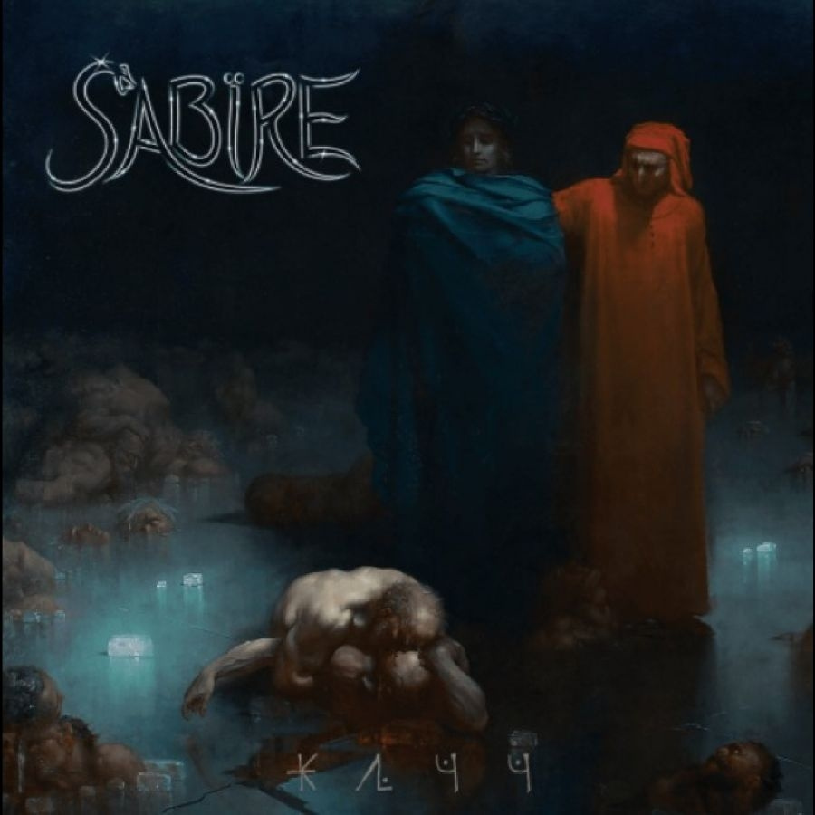 Sabire - Jätt