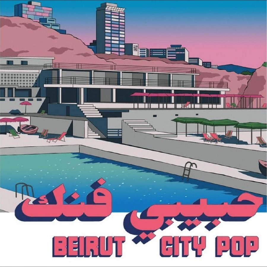 Various Artists - Habibi Funk 035: Beirut City Comp