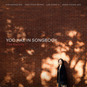 Yoo Hae In - Song Book The Melody (LP)