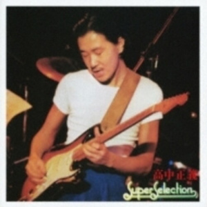 Masayoshi Takanaka - Super Selection (Translucent Red Vinyl) (Rsd)