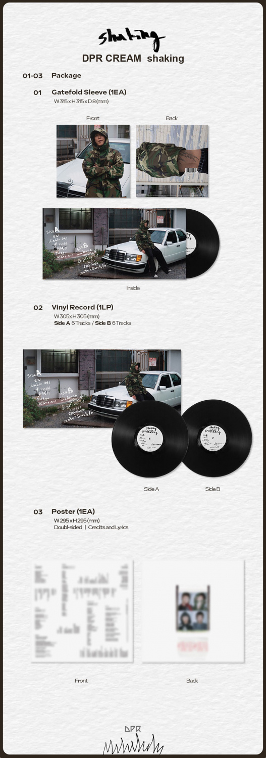 Dpr Cream - Shaking EP (2LP)