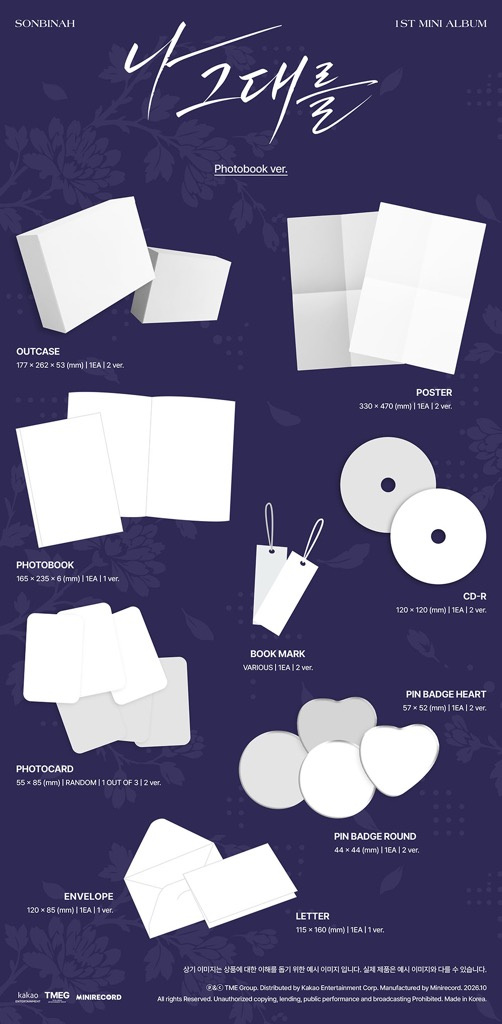 Son Bin Ah - I, For You (Photobook Ver.) (Random Ver.)