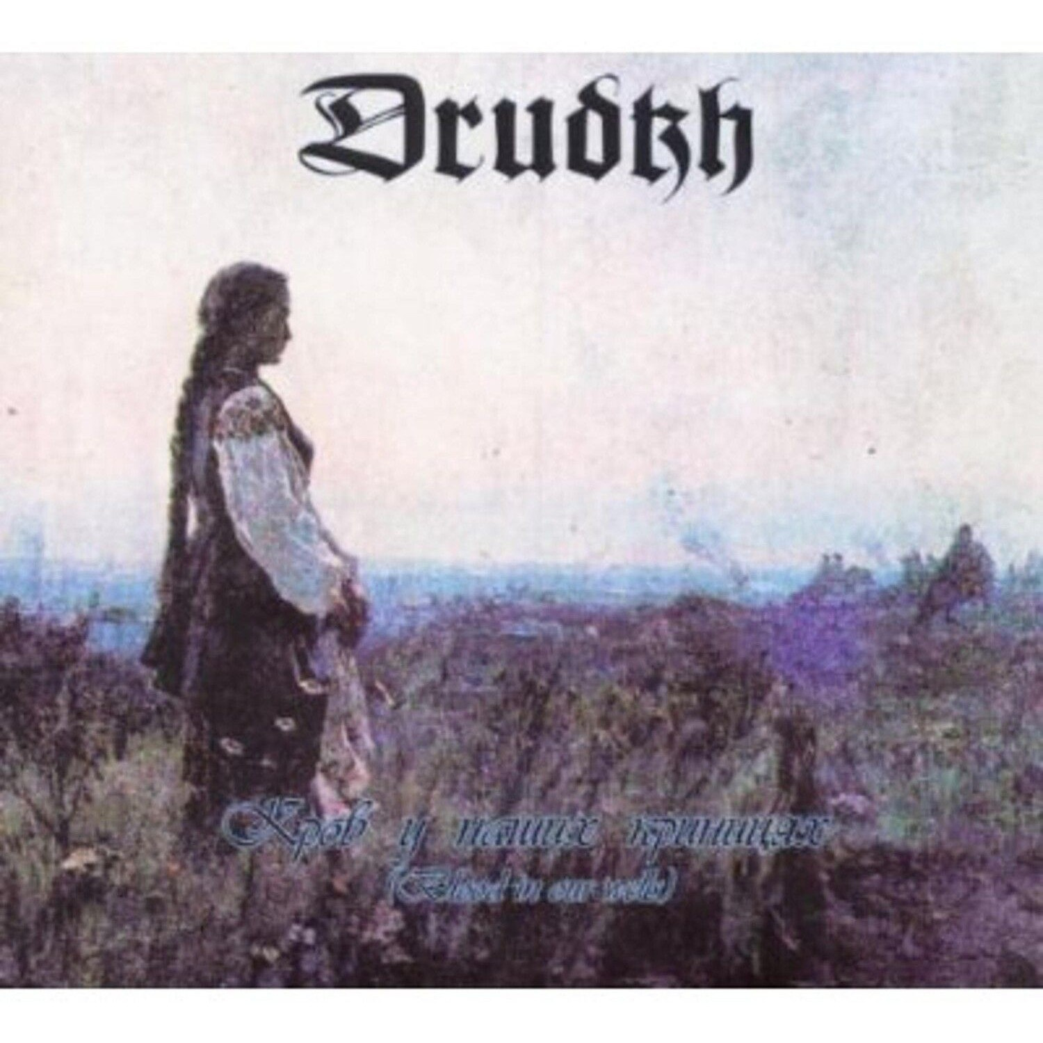 Drudkh - Blood In Our Wells