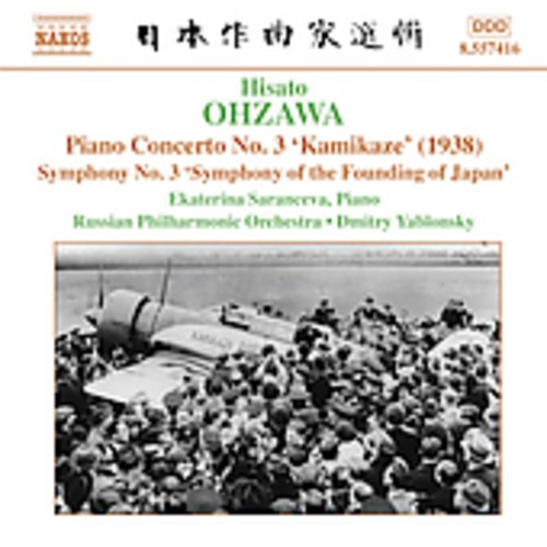 Ohzawa Hisato - Symfoni Nr 3: Pianokonsert Nr