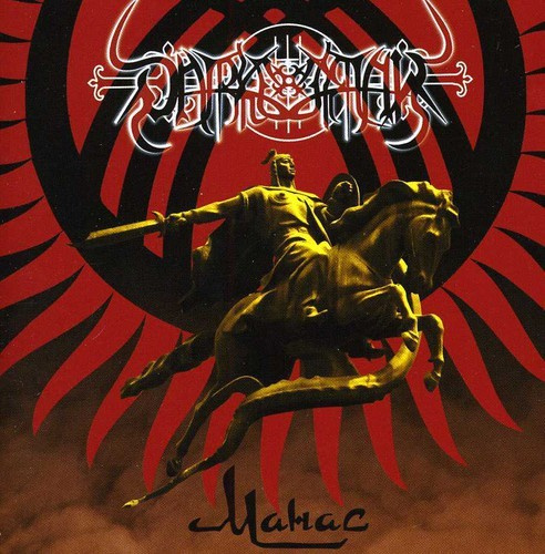 Darkestrah - Manas
