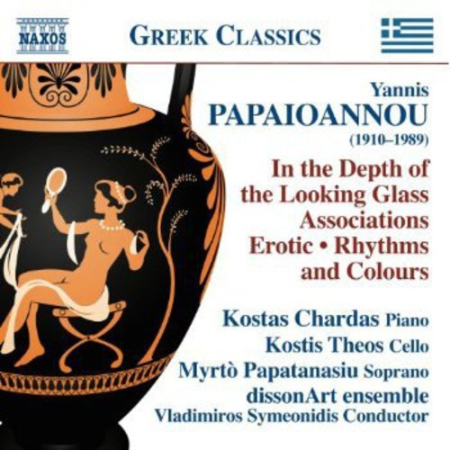 Papaioannou - Works For Voice And Piano