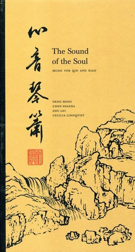 Hong Deng/Shasha Chen - The Sound Of The Soul - Music For Q