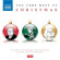 Various/Christmas - Very Best Of Christmas Various/Christmas - Very Best Of Christmas