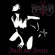 Marduk - Fuck Me Jesus Marduk - Fuck Me Jesus