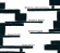 Herman D Koppel / Benjamin Koppel - Works For Cello And Piano Herman D Koppel / Benjamin Koppel - Works For Cello And Piano