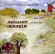 Järfälla Folkmusiker - Järfällasvit Järfälla Folkmusiker - Järfällasvit