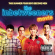 Blandade Artister - The Inbetweeners Movie Blandade Artister - The Inbetweeners Movie