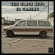 The Black Keys - El Camino The Black Keys - El Camino