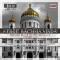Rachmaninov - Russian Easter Vesper Mass Rachmaninov - Russian Easter Vesper Mass