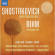 Shostakovich / Rihm - Violin Music Shostakovich / Rihm - Violin Music