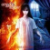 Crystal Viper - Possession Crystal Viper - Possession