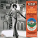 Blandade Artister - Era Records & West Coast Northen So Blandade Artister - Era Records & West Coast Northen So